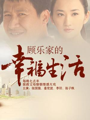 吃土的媛媛合集（一 ）[P+v/3.86G]